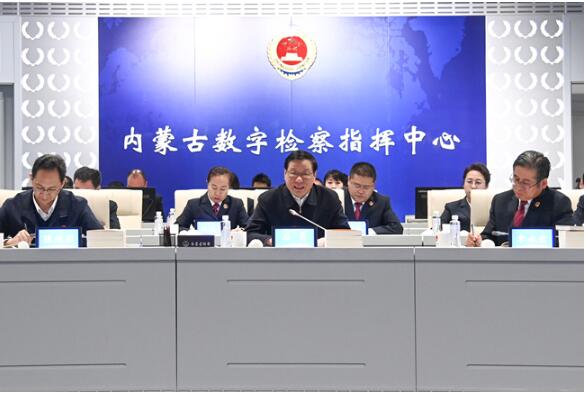 最高检调研组在内蒙古调研6