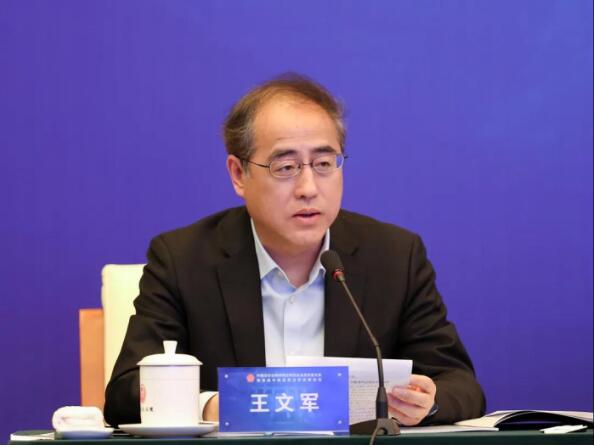 张军出席首届中国应用法学高峰论坛并讲话5