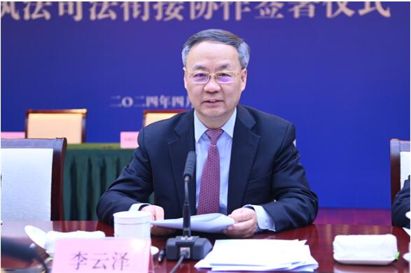 最高检与国家金融监督管理总局举行首次工作交流会商会3