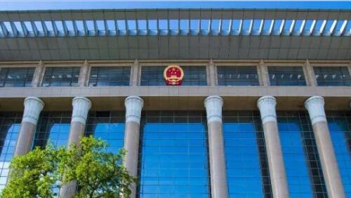 最高人民法院研究基地工作座谈会在京举行