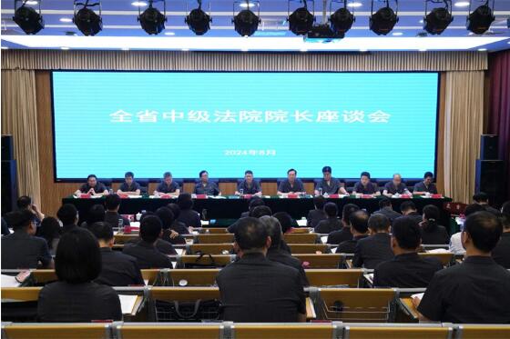 全省中级法院院长座谈会在邢台举行1 全省中级法院院长座谈会在邢台举行1