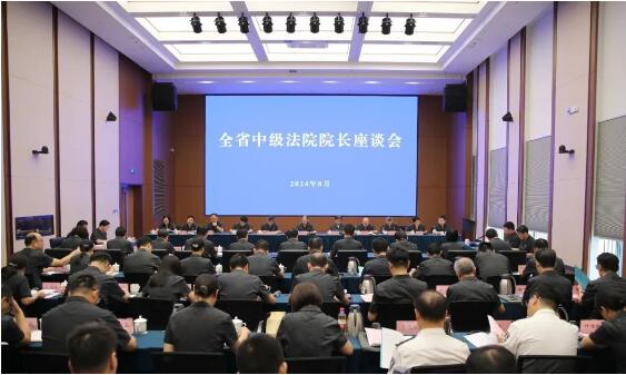 全省中级法院院长座谈会在宁召开 全省中级法院院长座谈会在宁召开