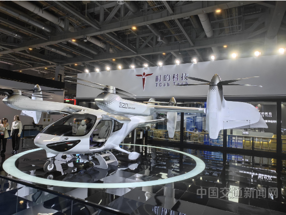 打“飞的”去进博