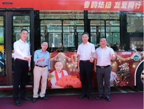 全国首条粤曲主题公交线在广州亮相